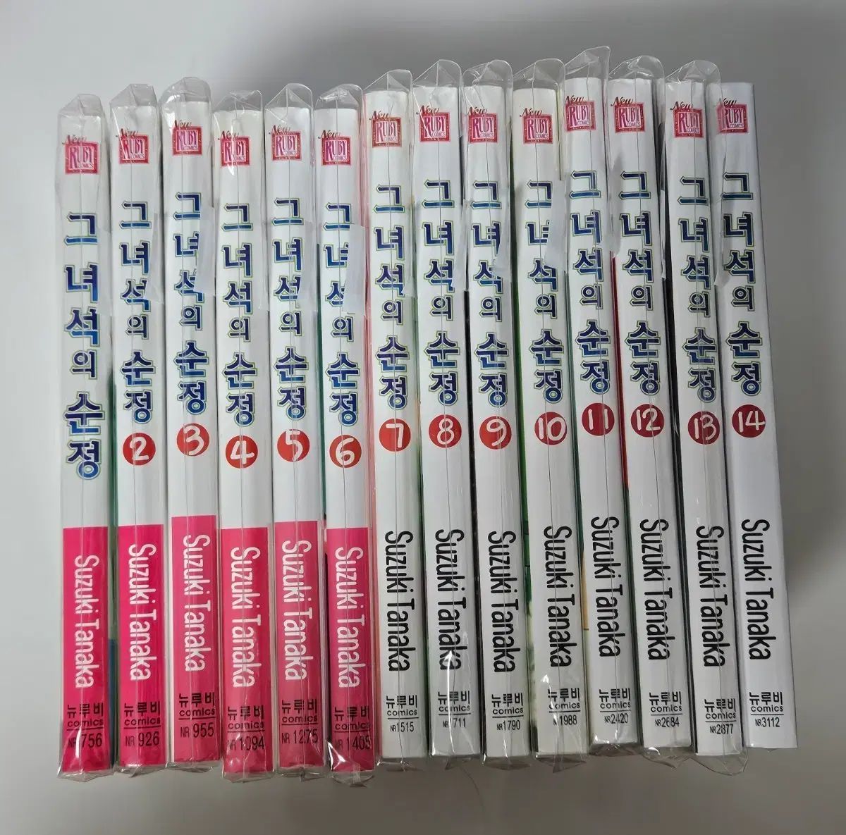 bl あいつの 純情 1 14 巻 所蔵用