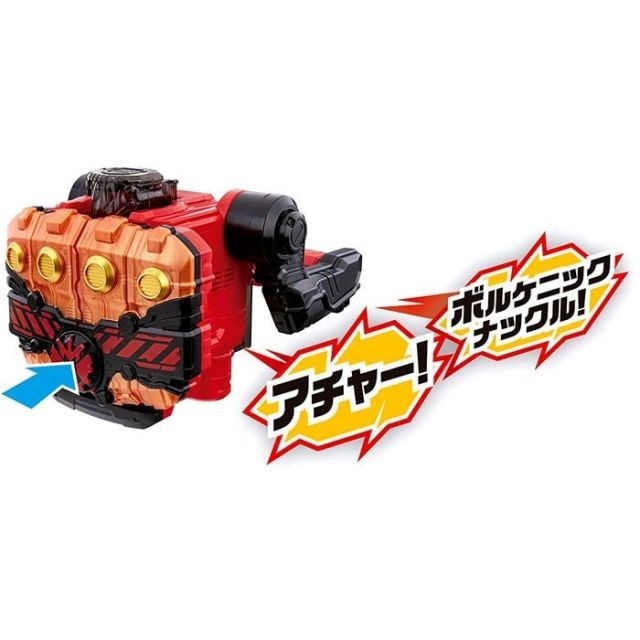 新品未開封！】☆仮面ライダービルド 変身龍拳 DXクローズマグマ
