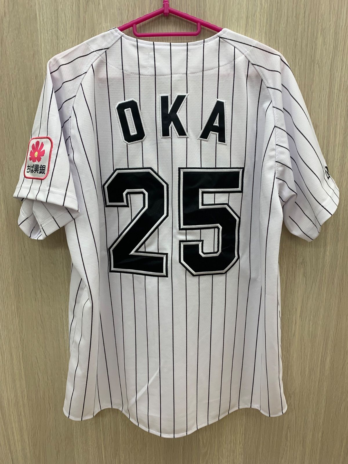 千葉ロッテマリーンズ 岡大海 ユニホーム C1024② - メルカリ