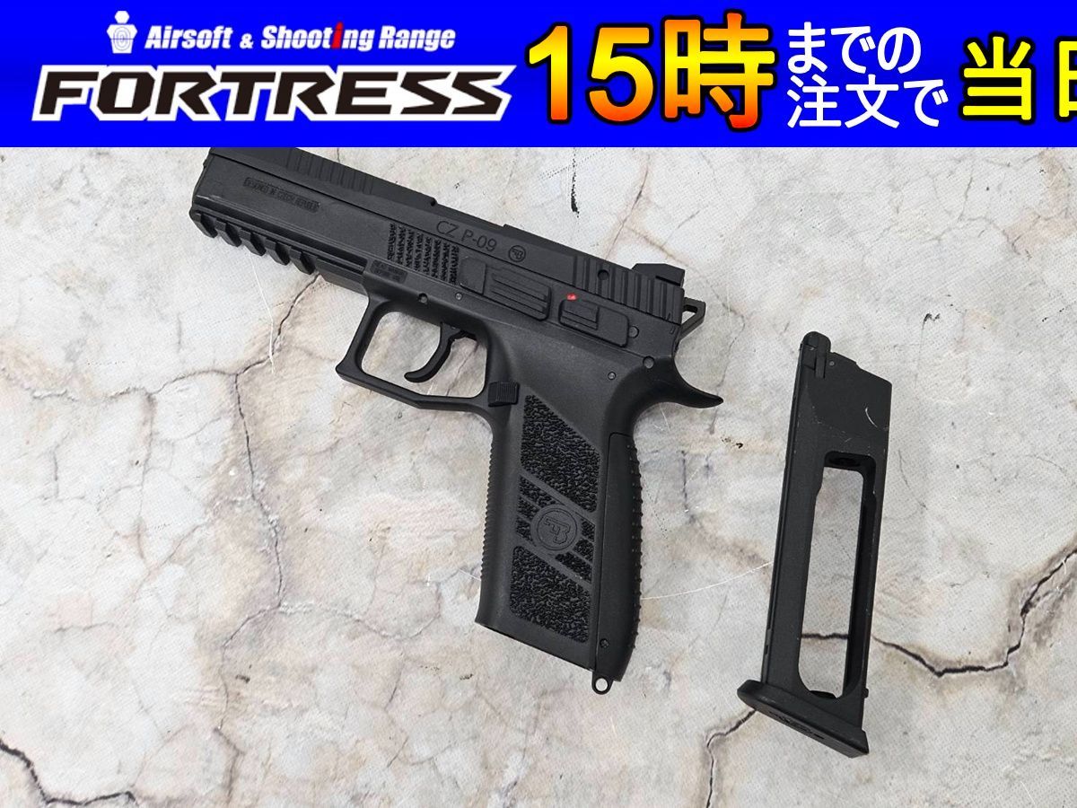 商品 Carbon 8 Co 2ブローバック CZ P 09 BK