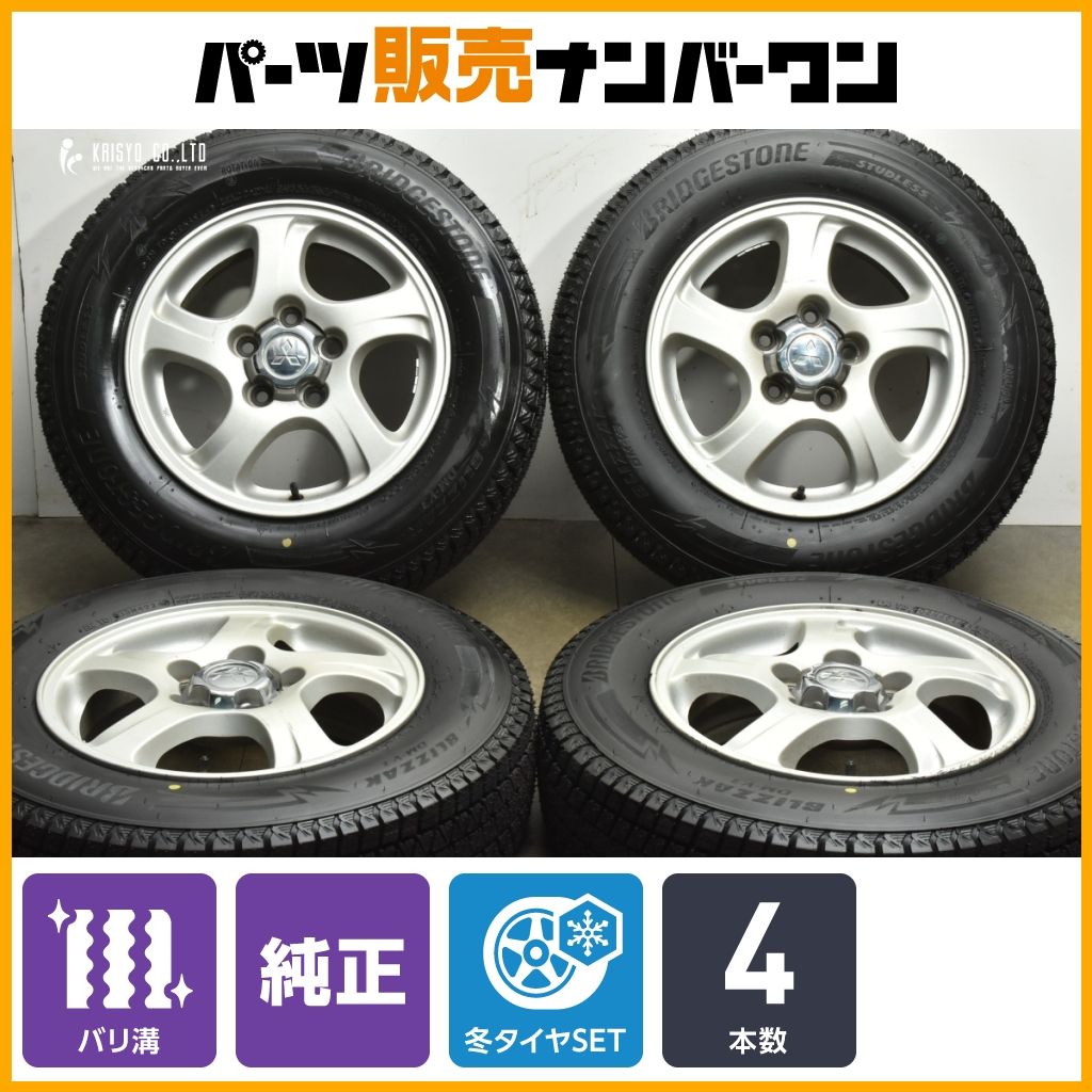 パジェロミニ ブリヂストン15インチ サマータイヤ4本 175/80R15 パジェロミニ ブリヂストン15インチ サマータイヤ4本 175/80R15