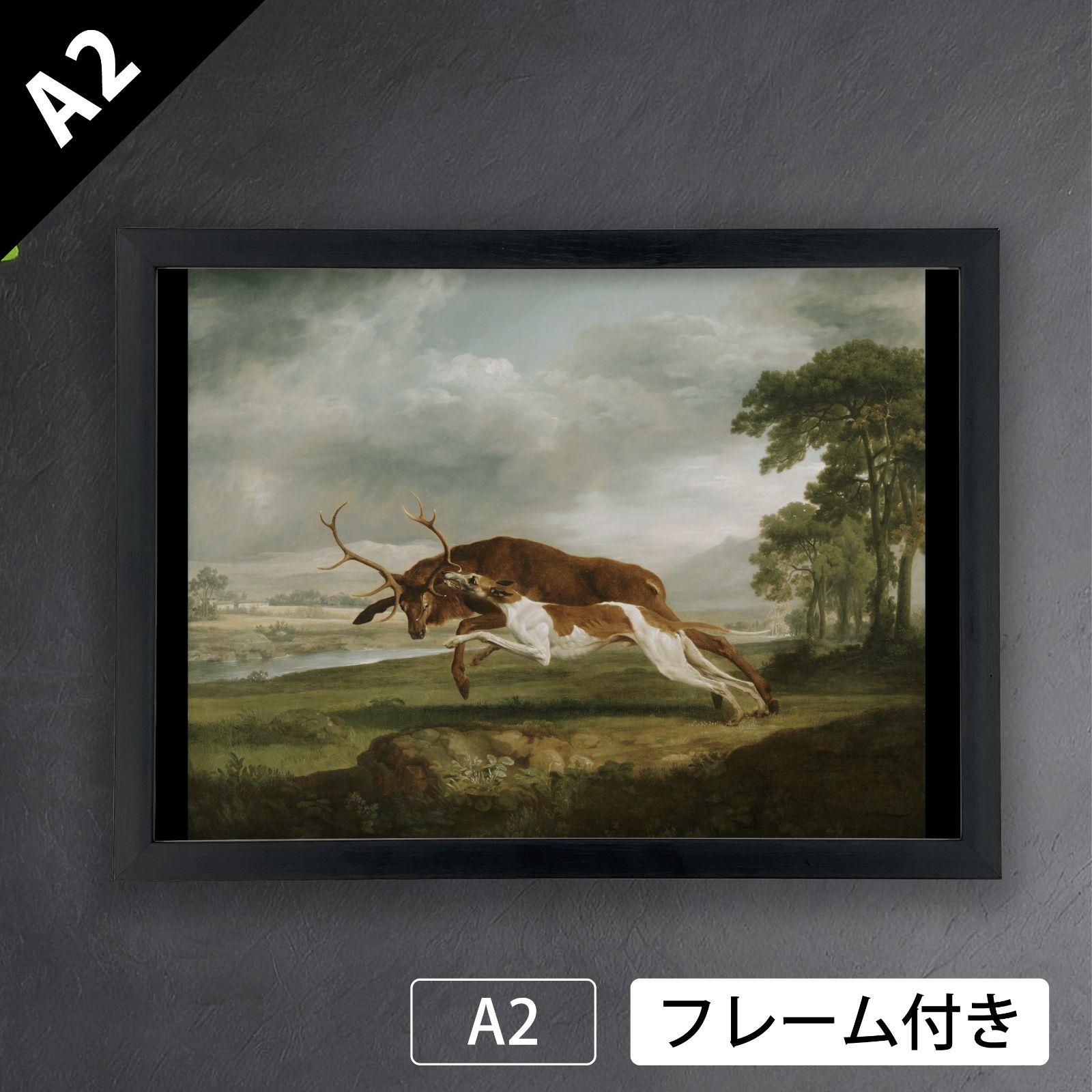 ジョージ スタッブス George Stubbs 鹿を追いかける猟犬 1762年頃 アートポスターA 2 マット紙 フレーム付 IN