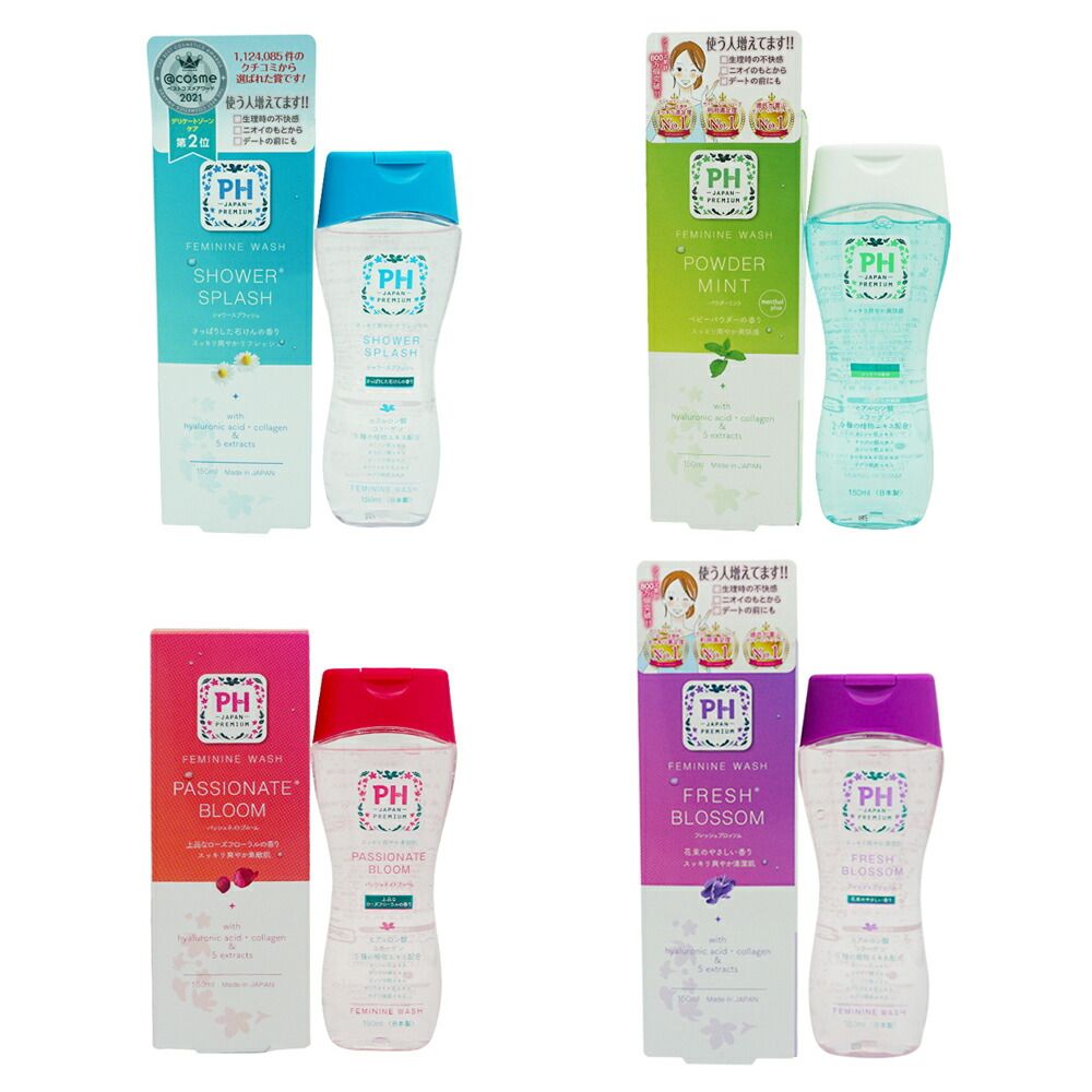 箱折畳み][4種類から選べる]PH JAPAN フェミニンウォッシュ フレッシュ