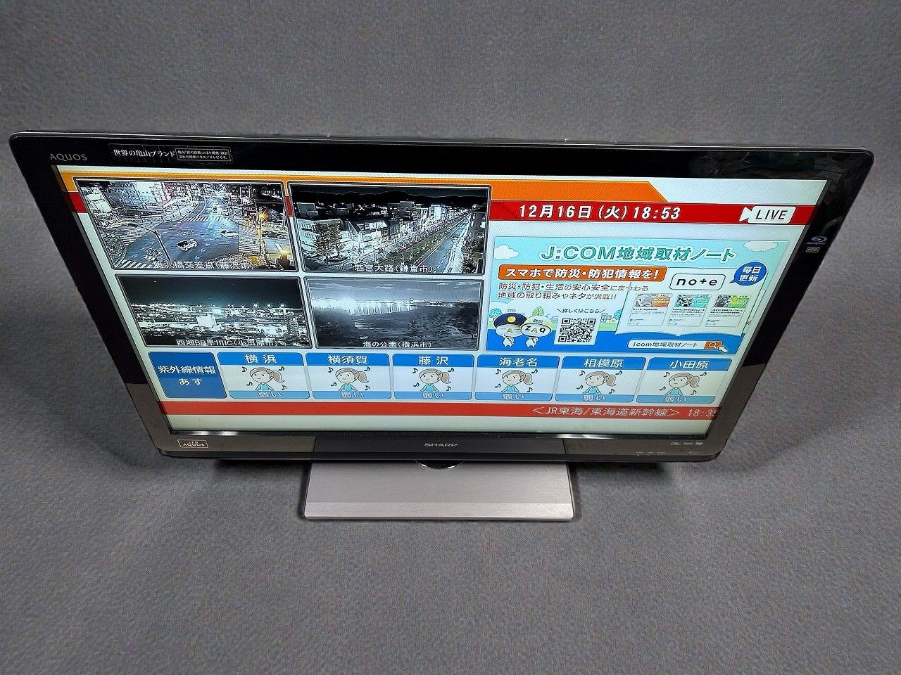 SHARP シャープ 40 V型 ハイビジョン 液晶テレビ ブルーレイレコーダー内蔵 AQUOS LC DR 3