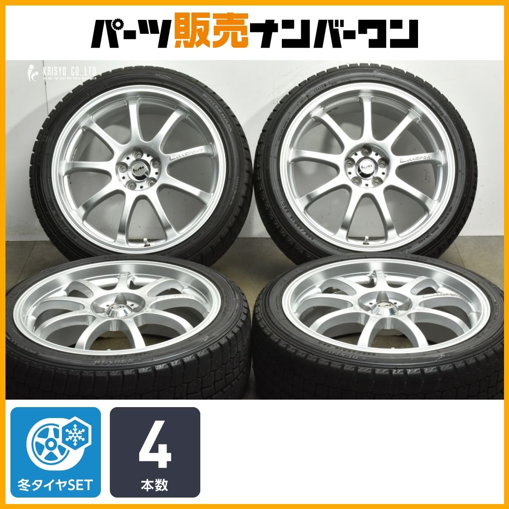 交換用に LMスポーツ 18 in 7 5 J 50 PCD 100 ダンロップ ウィンターマックス WM 02 225 40 R プリウス カローラツーリング スポーツ