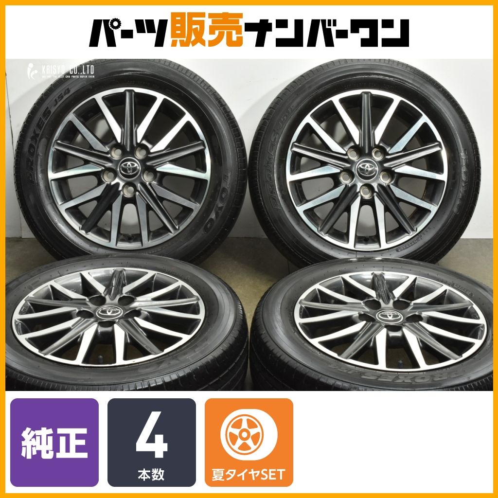 交換用に】トヨタ 80 ヴォクシー 純正 16in 6J +50 PCD114.3 トーヨー