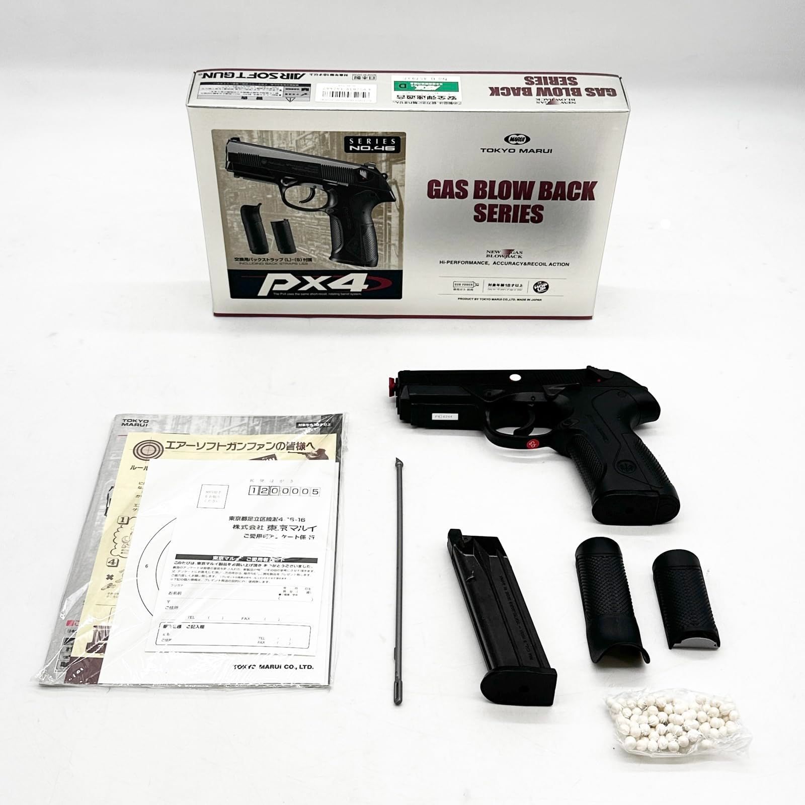 東京マルイ(TOKYO MARUI) No.46 Px4 18歳以上ガスブローバック ○1804