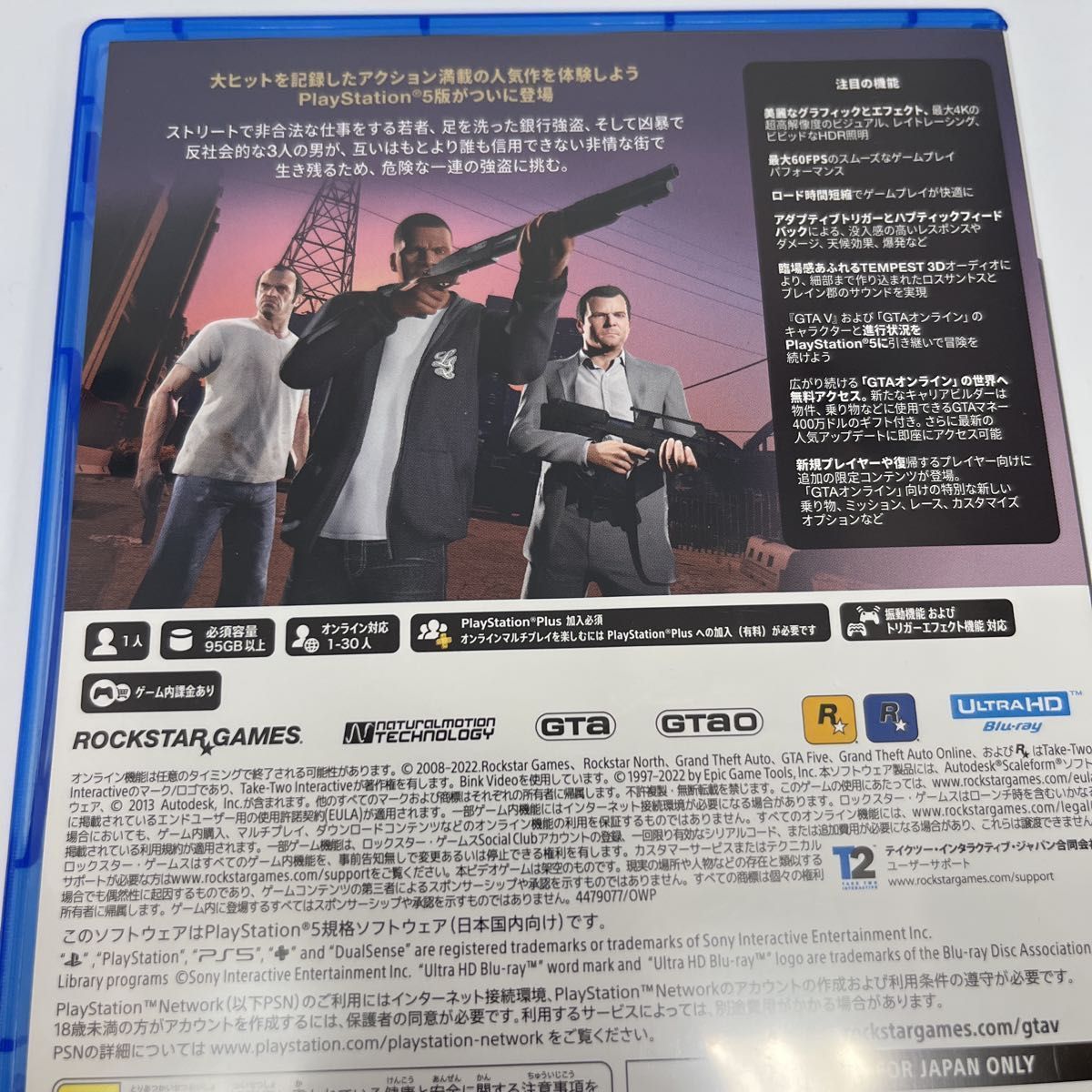 GTA5-グランド・セフト・オートV グランドセフトオート5 グラセフ5