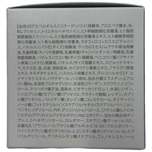 CG32 ビモア スキンケアジェル (ジェル状美容液)50g 最高 BIMORE