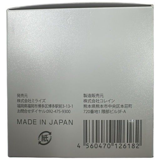 CG32 ビモア スキンケアジェル (ジェル状美容液)50g 最高 BIMORE