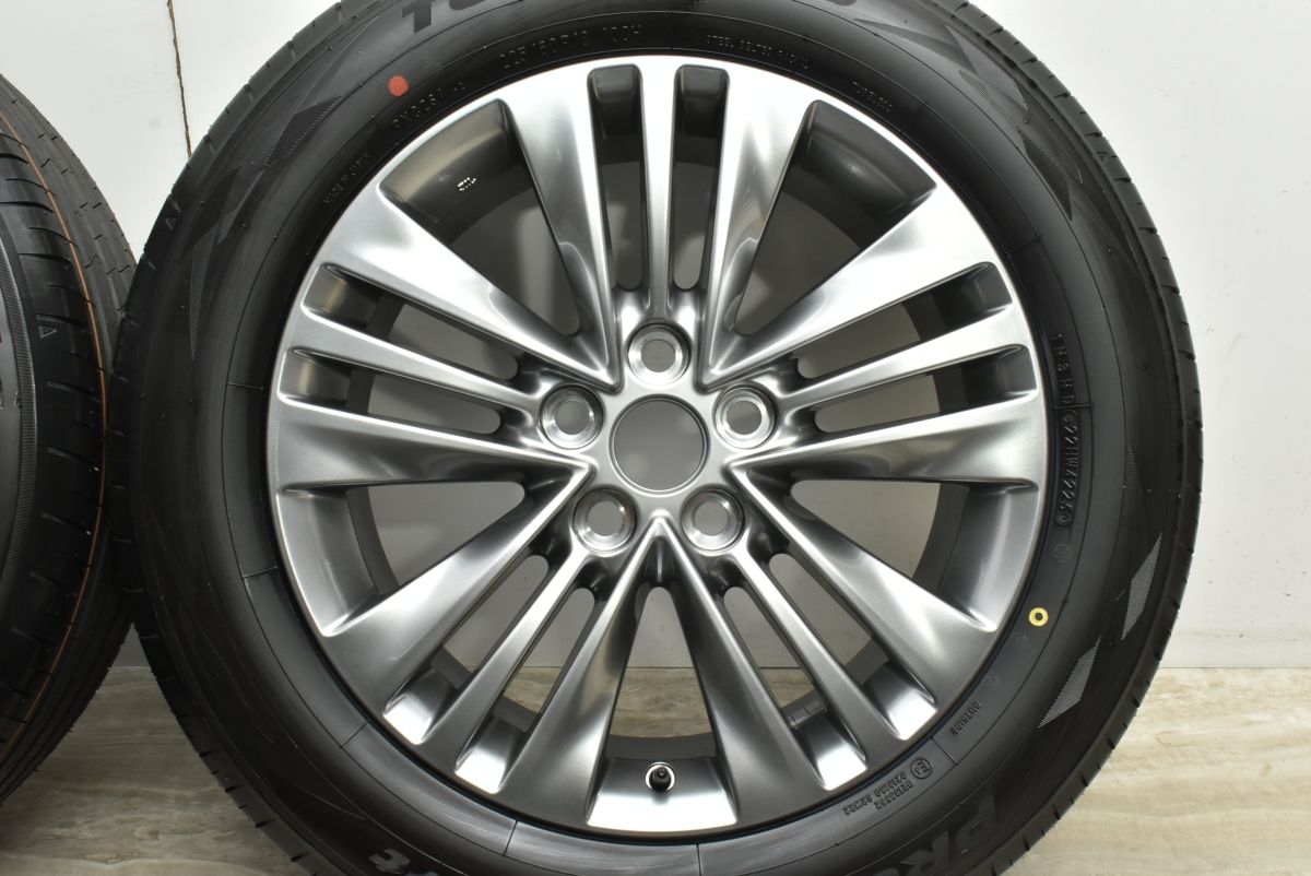 トーヨー プロクセス