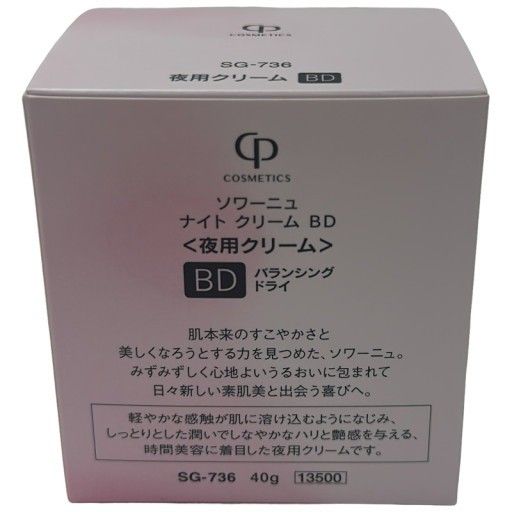CG36 ソワーニュ ナイトクリーム BD 薬用クリーム 40g - メルカリ