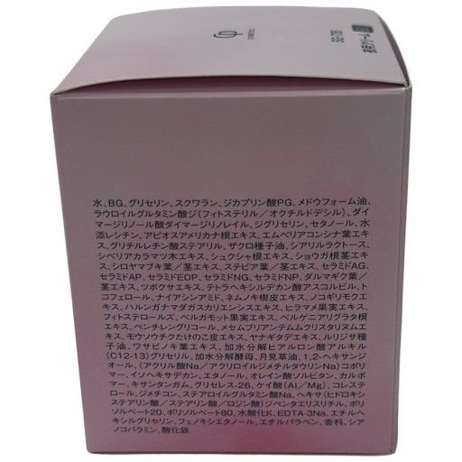 ソワーニュ ナイトクリーム ナイト クリーム ⁄ 公式通販 BDの公式商品 