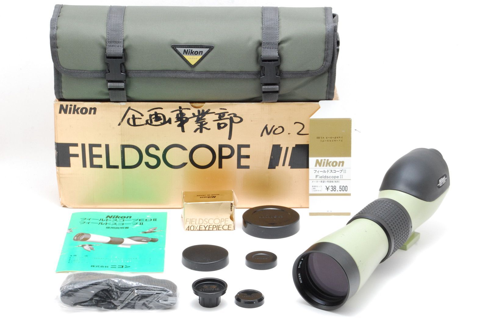 ニコン フィールドスコープ ２ レンズ Nikon Field Scope II D 60 P 40 x Eyepiece