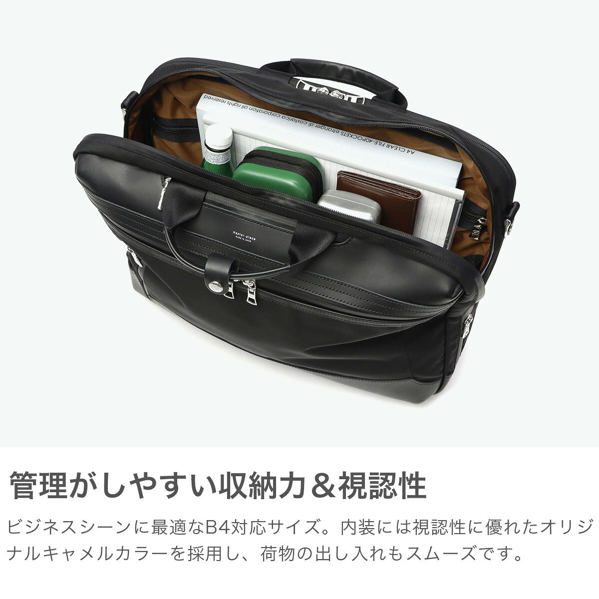 正規取扱店】 マスターピース ブリーフケース メンズ ナイロン master