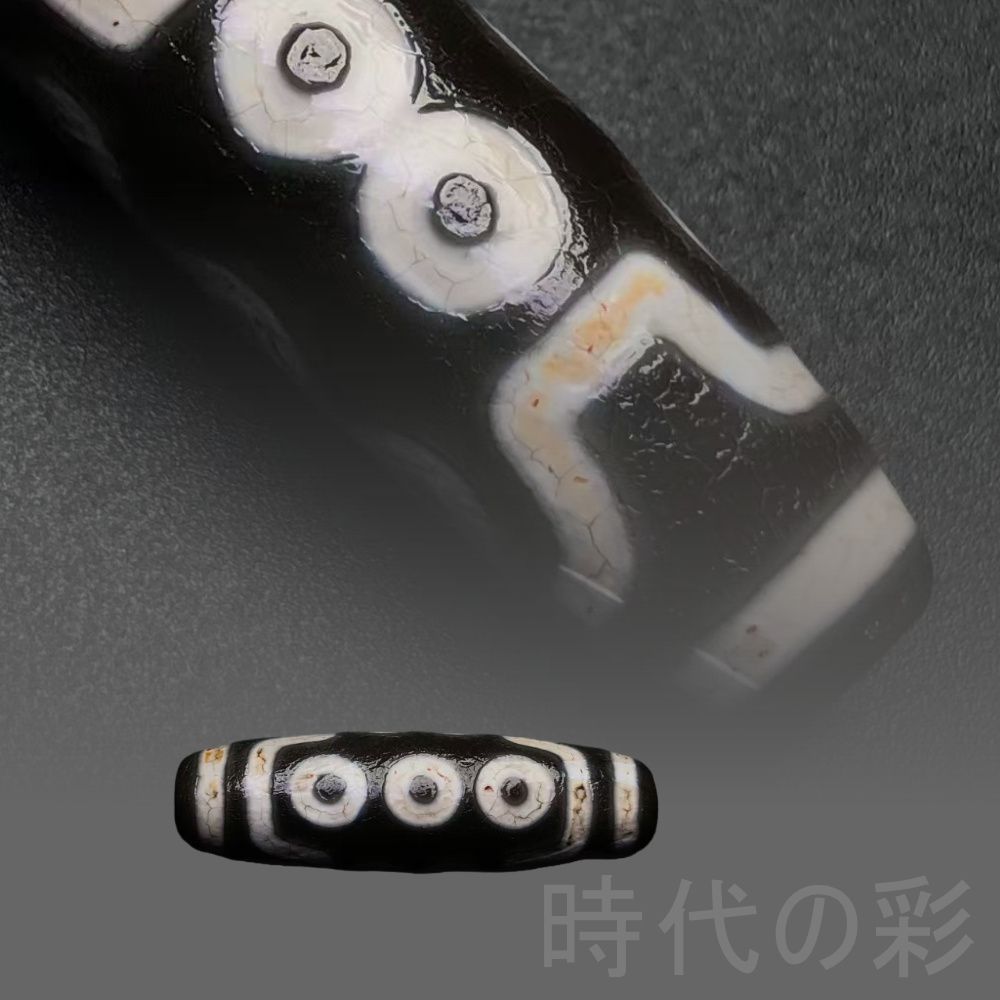 中国古美術『老料・十眼天珠』瑪瑙・至純天珠・多眼文様・強運・開運