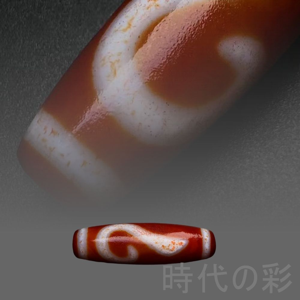 中国古美術『老料・如意天球』瑪瑙・至純天珠・如意吉祥・転運・開運