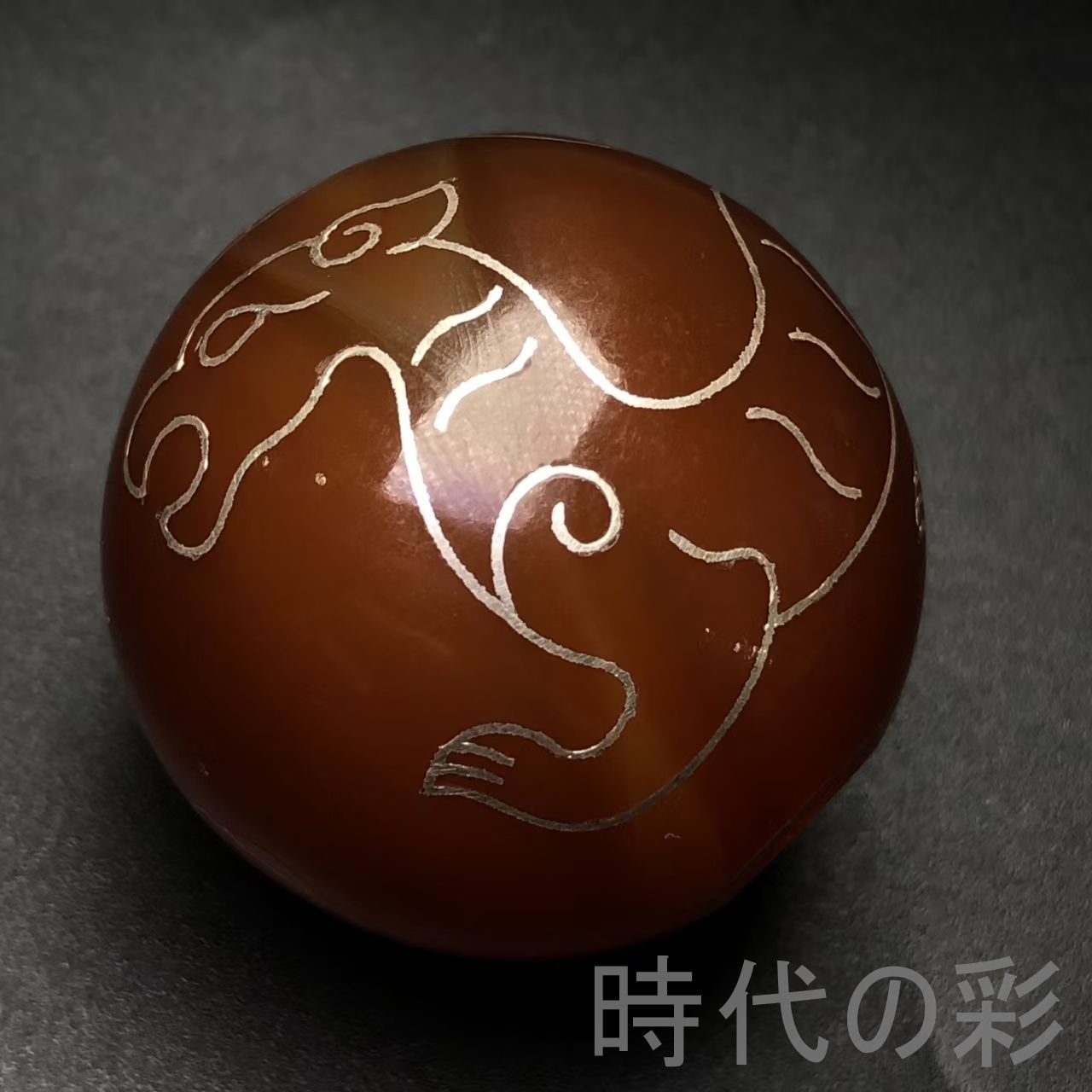 中国古美術『老瑪瑙・官帽頂珠』青龍白虎・転運珠・至純古珠・官帽珠