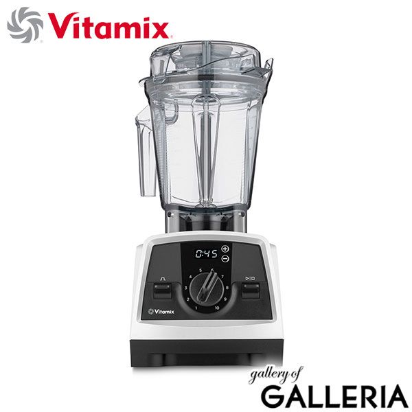 10年保証 バイタミックス ミキサー ブレンダー スムージー 氷も砕ける Vitamix 2 0 L コンテナ 本体 ジューサー 調理家電 キッチン家電 レシピブック付き 大きめ ステンレス SERIES V 1200 i