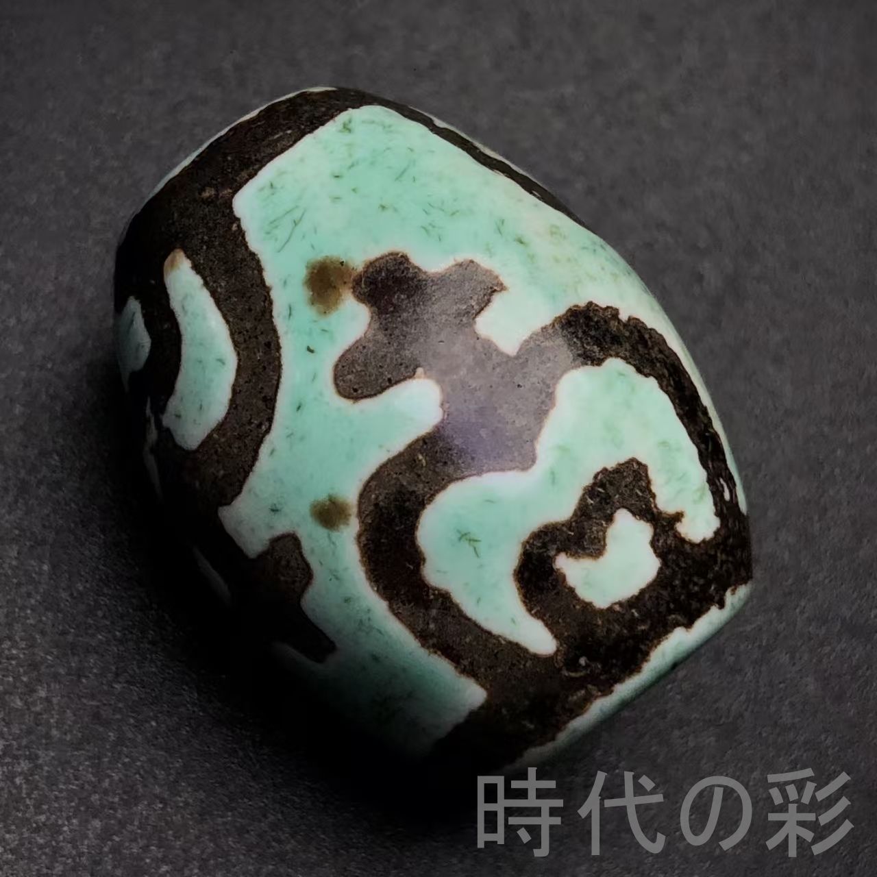 中国古美術『老料・宝瓶天珠』瑪瑙・至純天珠・招福・開運・仏教護符