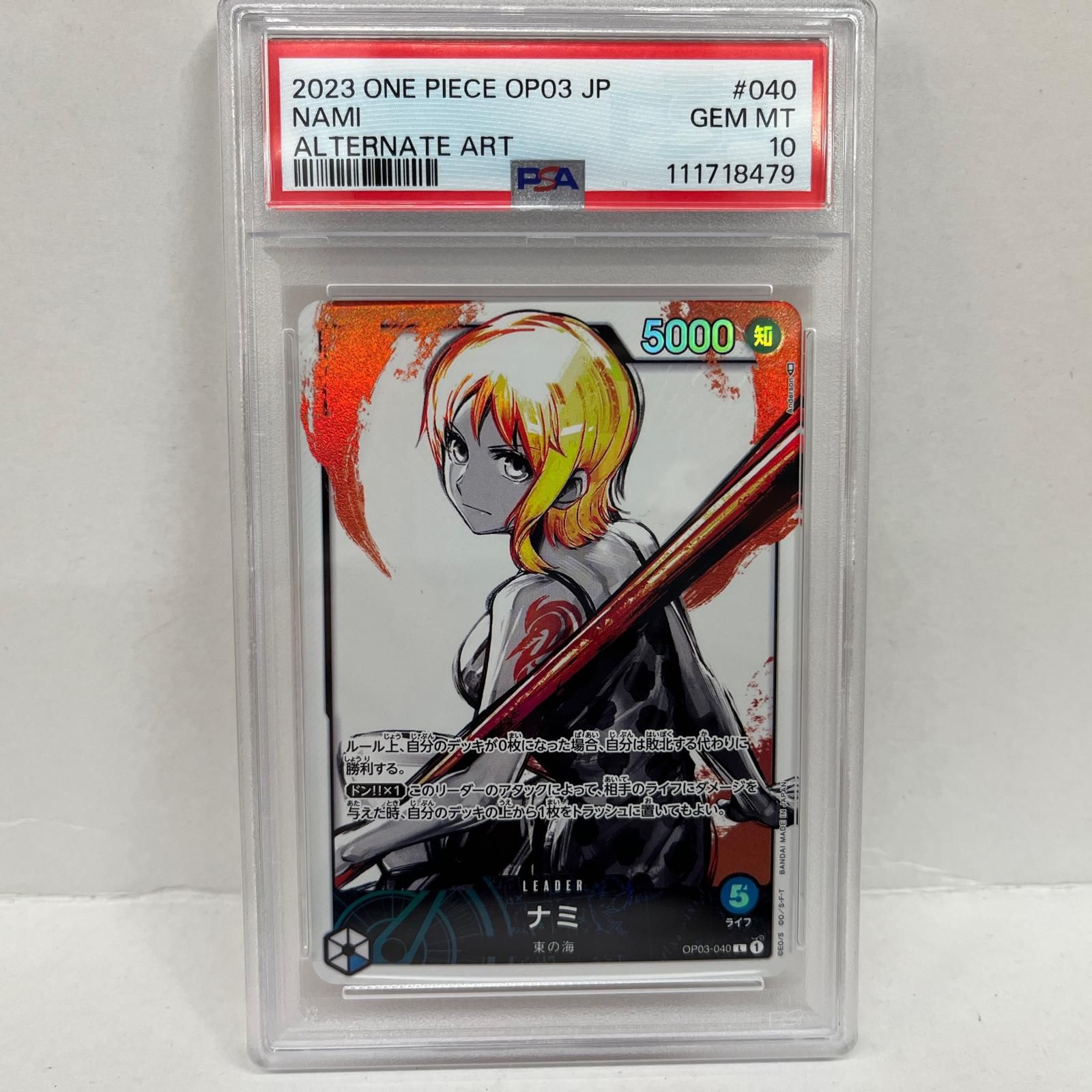 加古川店】 中古 トレーディングカード ナミ OP03-040 L PSA10serial