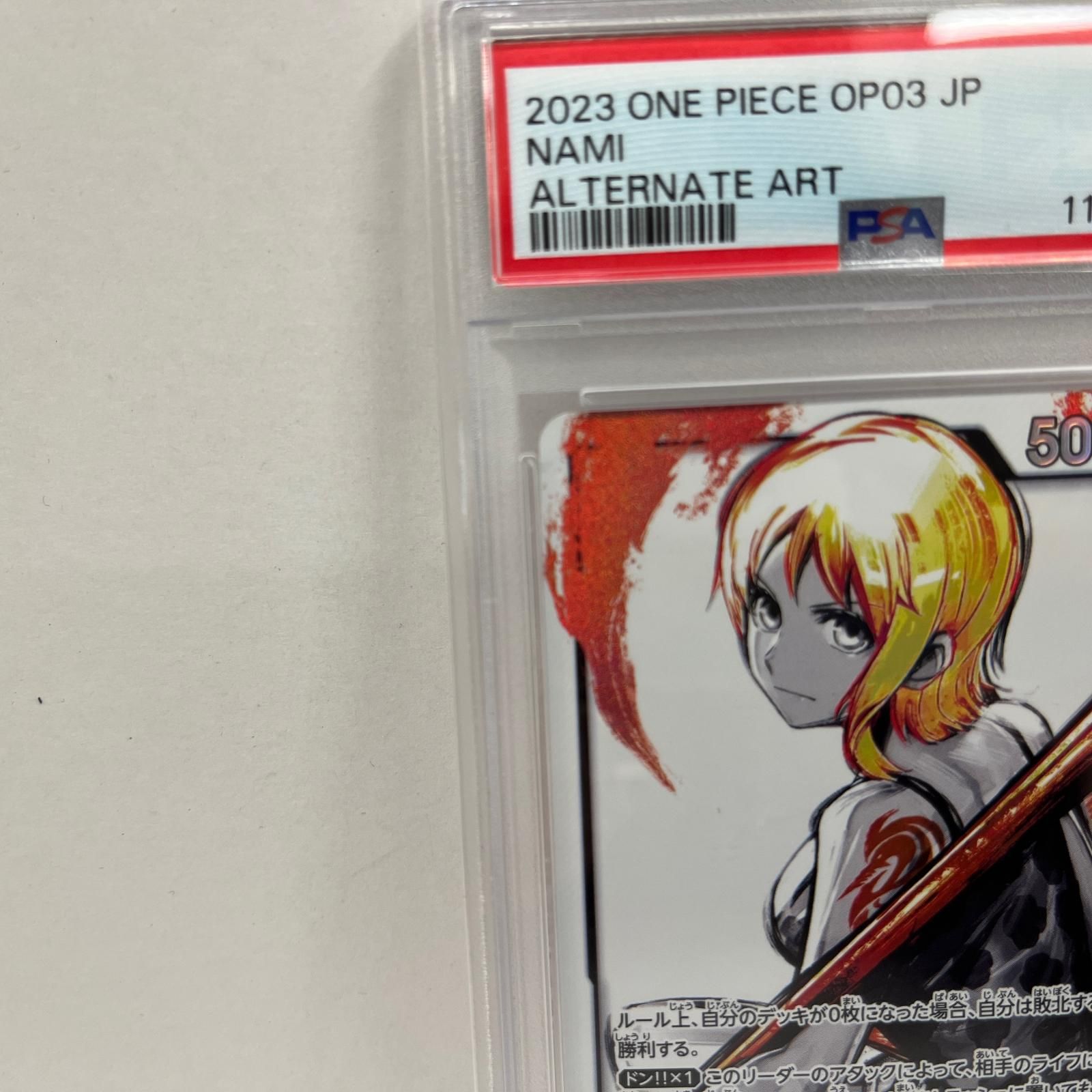加古川店】 中古 トレーディングカード ナミ OP03-040 L PSA10serial
