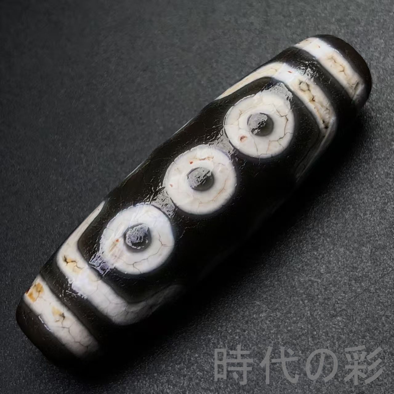 中国古美術『老料・十眼天珠』瑪瑙・至純天珠・多眼文様・強運・開運