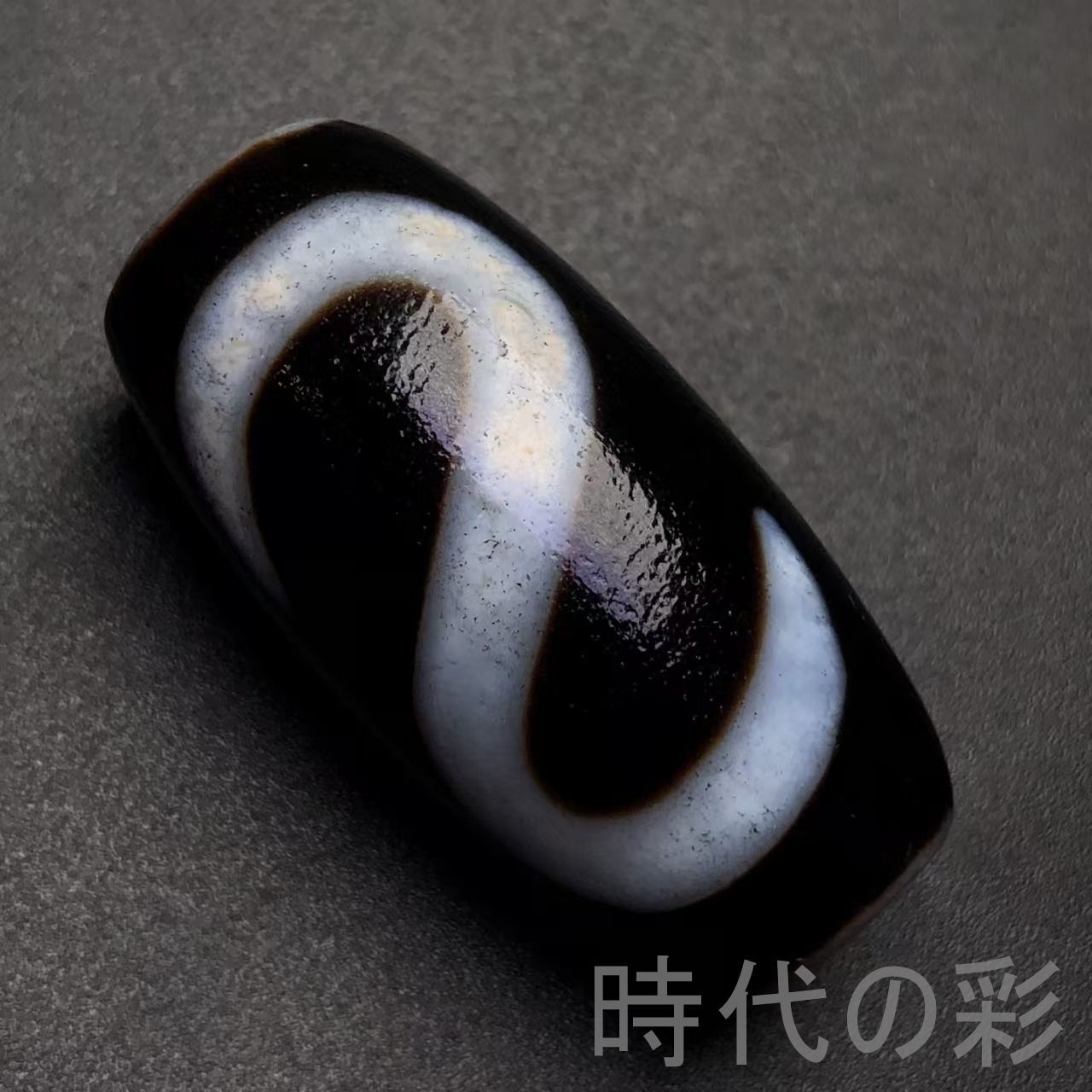 中国古美術『老料・金銭銘天珠』瑪瑙・至純天珠・財運・招財・開運