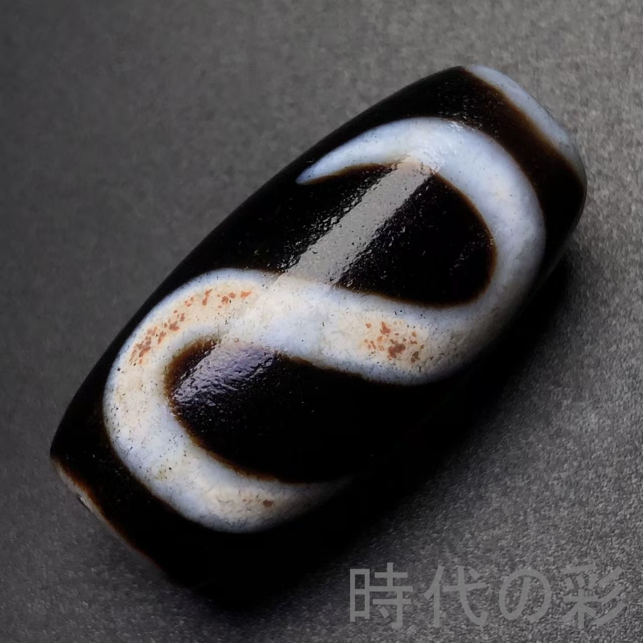 中国古美術『老料・金銭銘天珠』瑪瑙・至純天珠・財運・招財・開運