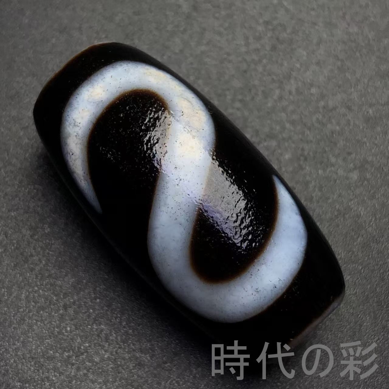 中国古美術『老料・金銭銘天珠』瑪瑙・至純天珠・財運・招財・開運