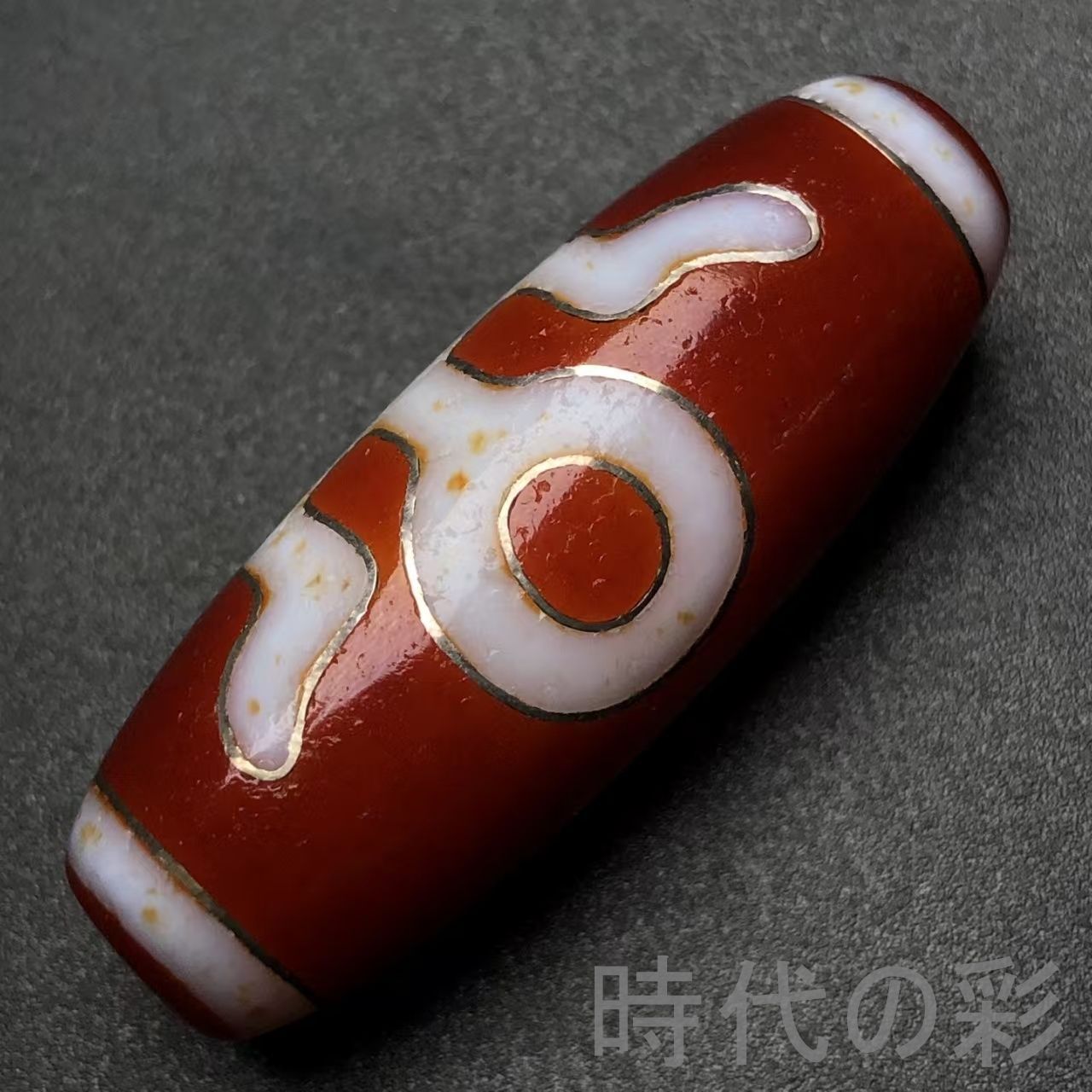 中国古美術『老料・貴人天珠』瑪瑙・銀絲嵌入・至純天珠・人縁向上