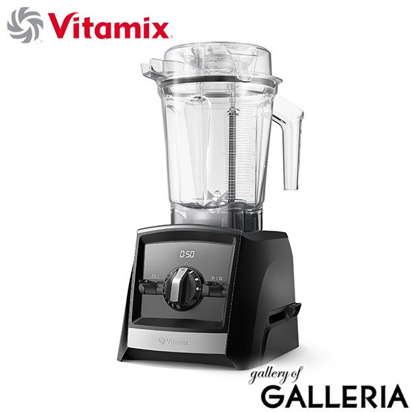 10年保証 バイタミックス ミキサー ブレンダー スムージー 氷も砕ける Vitamix 2 0 L コンテナ 本体 ジューサー 調理家電 キッチン家電 レシピブック付き 大きめ ステンレス ASCENT SERIES A 2500 i