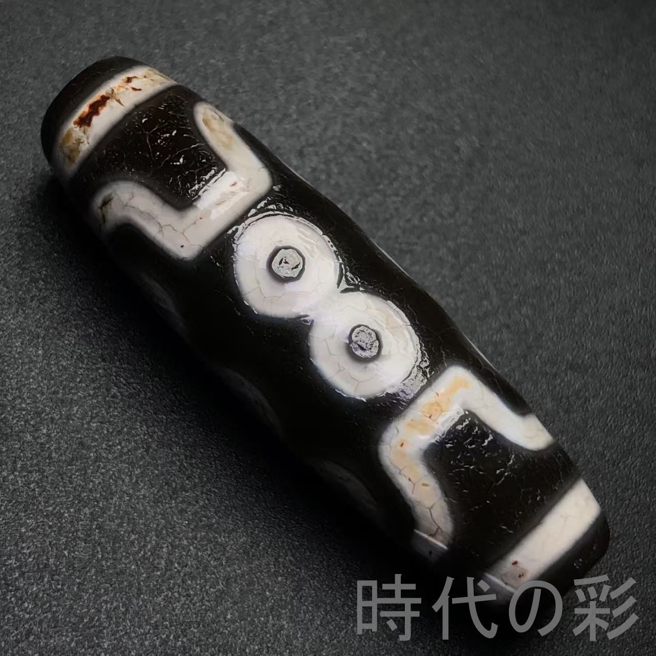 中国古美術『老料・十眼天珠』瑪瑙・至純天珠・多眼文様・強運・開運