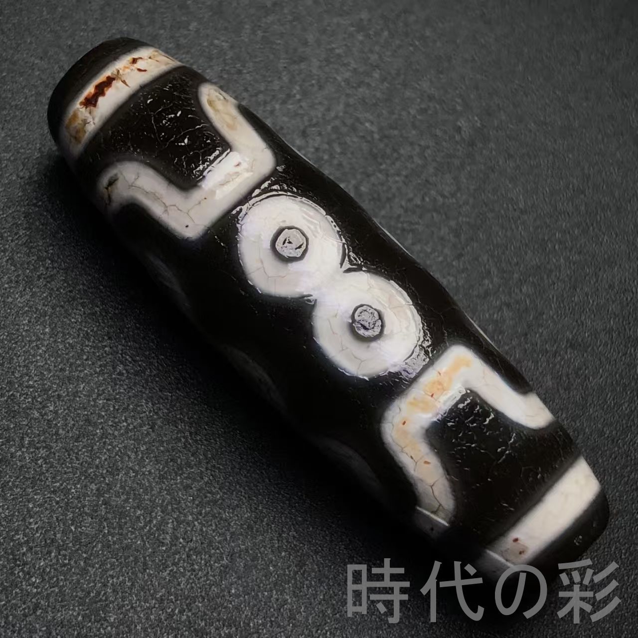 中国古美術『老料・十眼天珠』瑪瑙・至純天珠・多眼文様・強運・開運