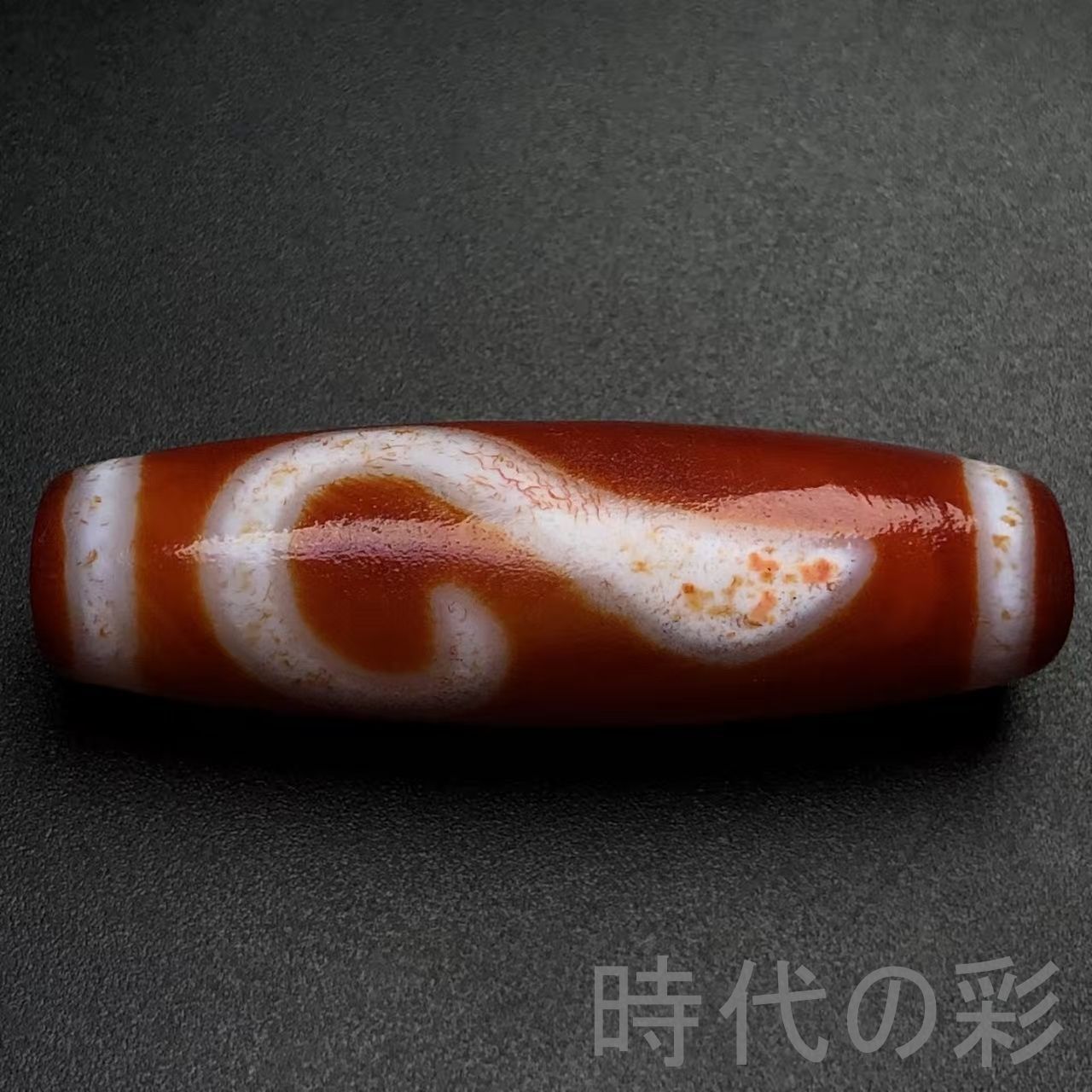 中国古美術『老料・如意天球』瑪瑙・至純天珠・如意吉祥・転運・開運