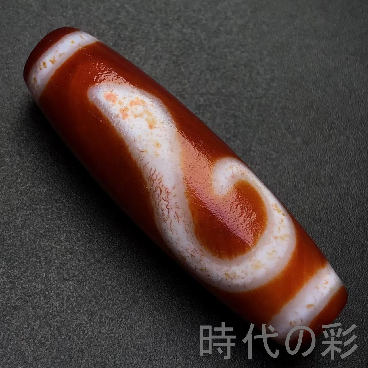 hatachu瑪瑙　如意天珠　9-45 中国古美術『老料・如意天球』瑪瑙・至純天珠・如意吉祥・転運・開運