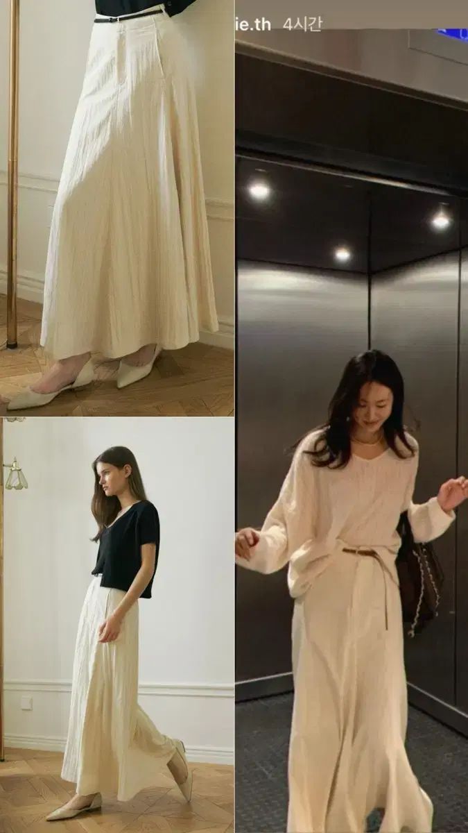 シエ SIE セルブリッジスカート マキシ S - クリーム