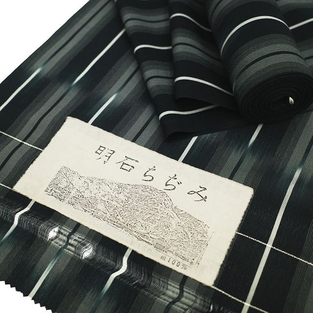 ●405mt3●夏着物 十日町 明石ちぢみ 猫と鞠 柿渋染 黒●しつけ付 ○405mt3○夏着物 十日町 明石ちぢみ 猫と鞠 柿渋染 黒○しつけ