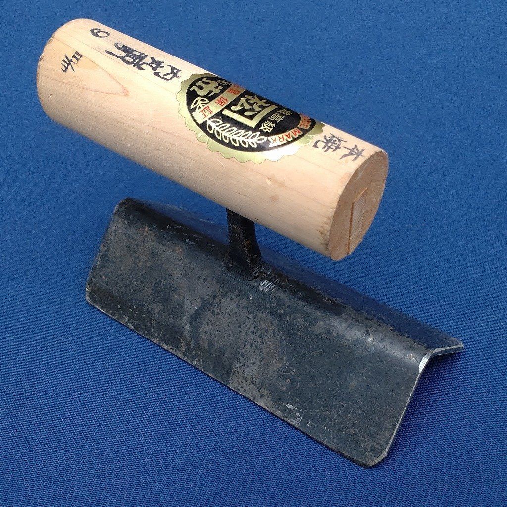 内丸面引鏝 左官鏝 本焼 最 カネ松 9㎜ 鏝約120㎜ こて コテ 内丸鏝 面引鏝 左官道具 長期 3155