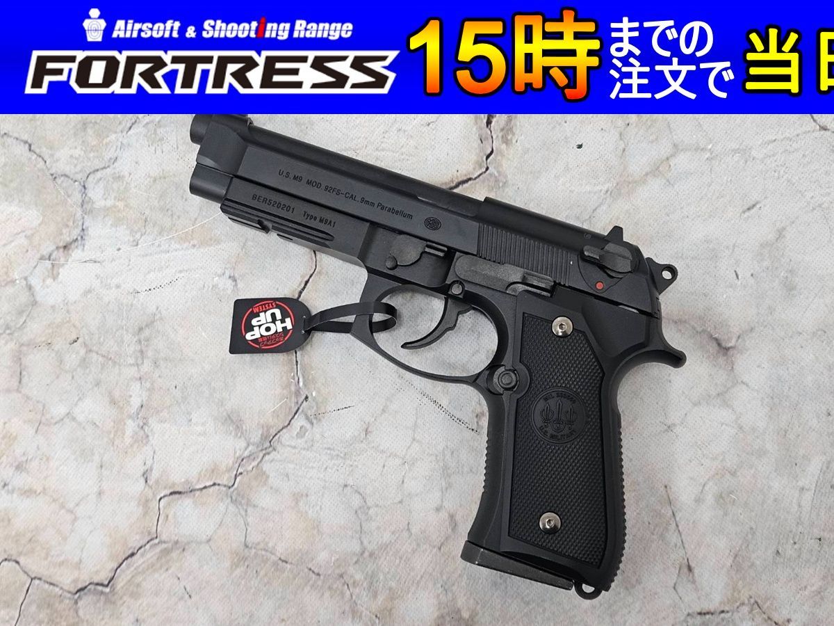 商品 東京マルイ ガスブローバック M 9 A 1