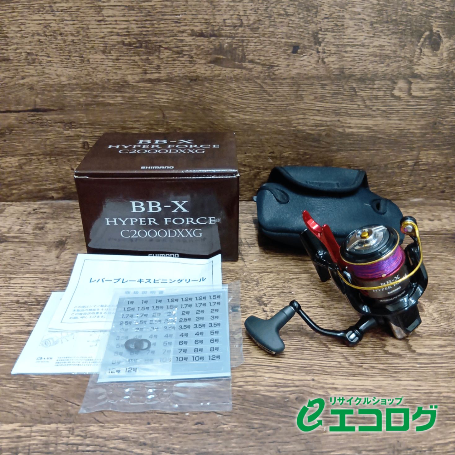 シマノ SHIMANO 20 BB X C 2000 DXXG スピニングリール