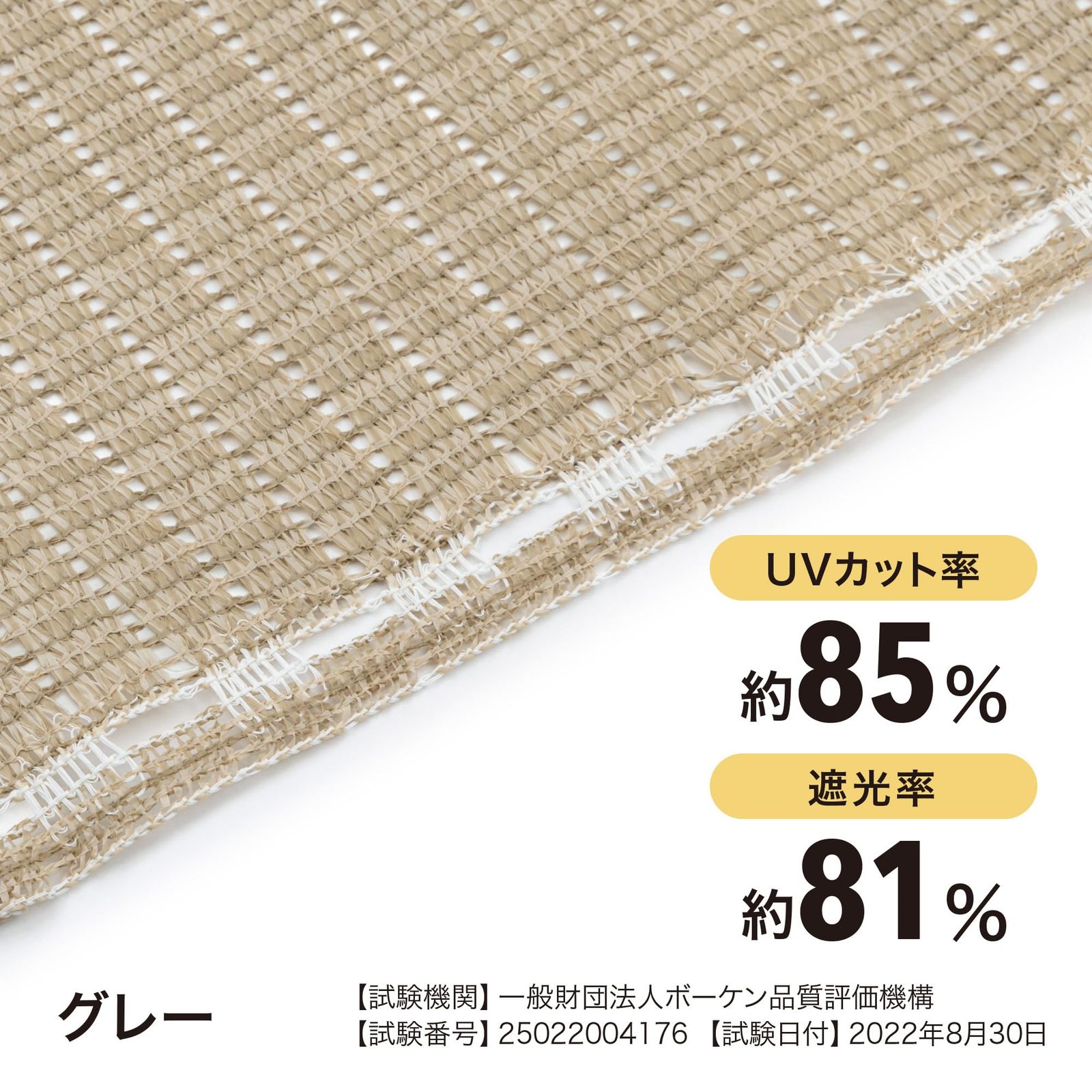 新品 タカショー 日よけ バルコニーシェード グレー 3×0.9m