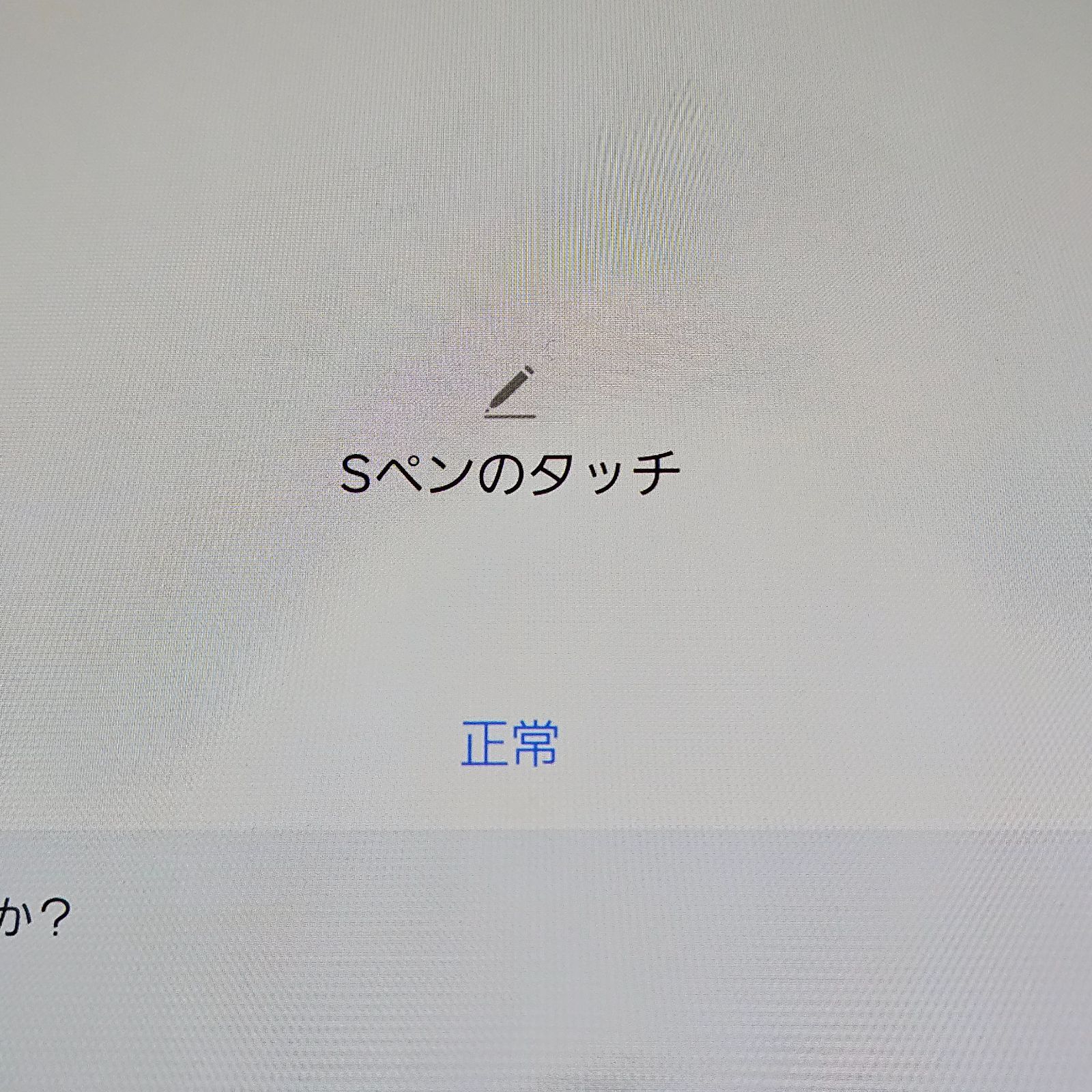  Galaxy Tab S 8 SM X 800 版 Androidタブレット本体 タブレット