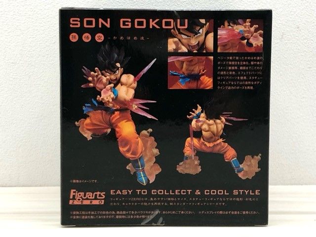 未開封 Figuarts ZERO 孫悟空-かめはめ波-【G1897-007】082 - メルカリ