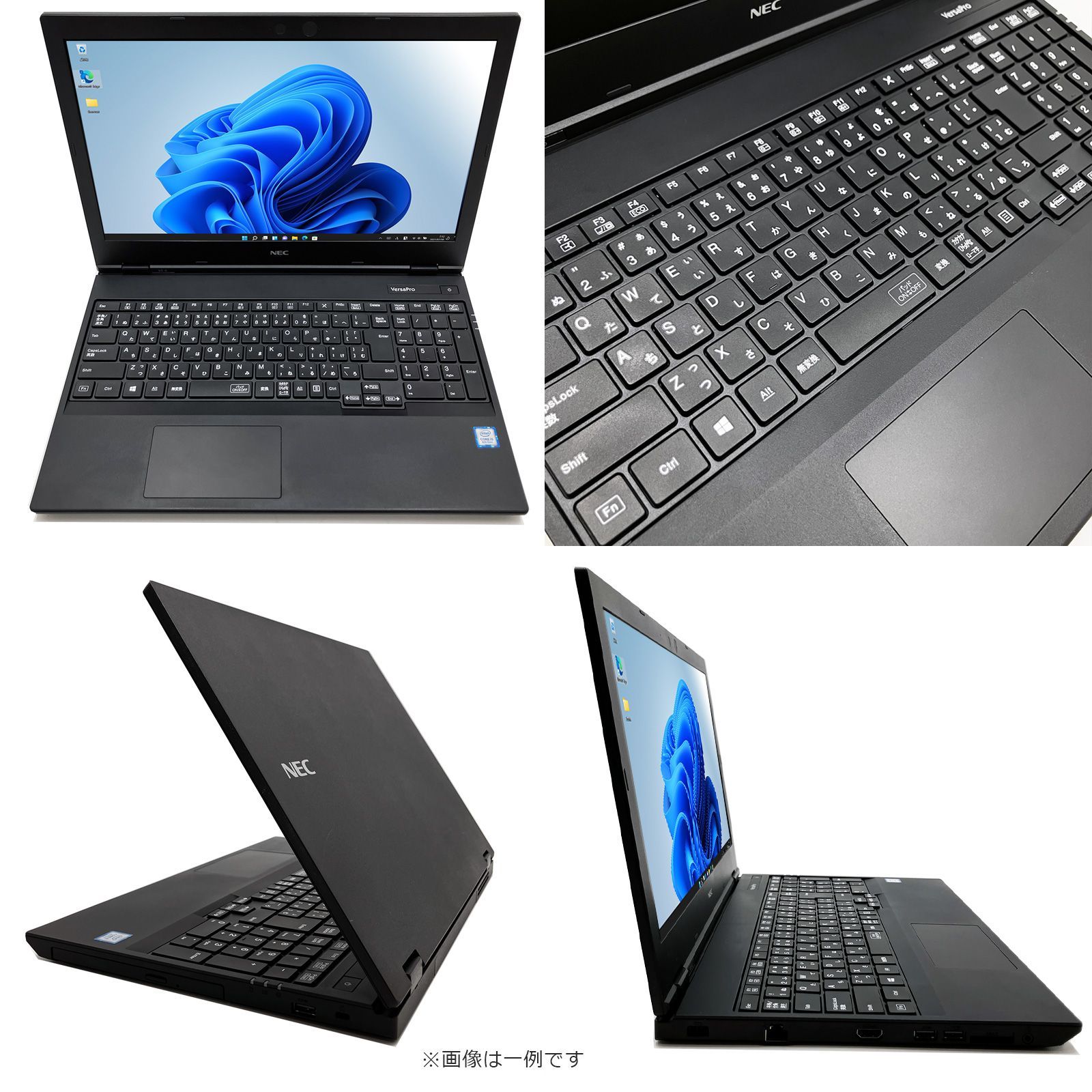 迷ったらコレ! 中古 パソコン Win11 正式対応 日本人サポート 中古