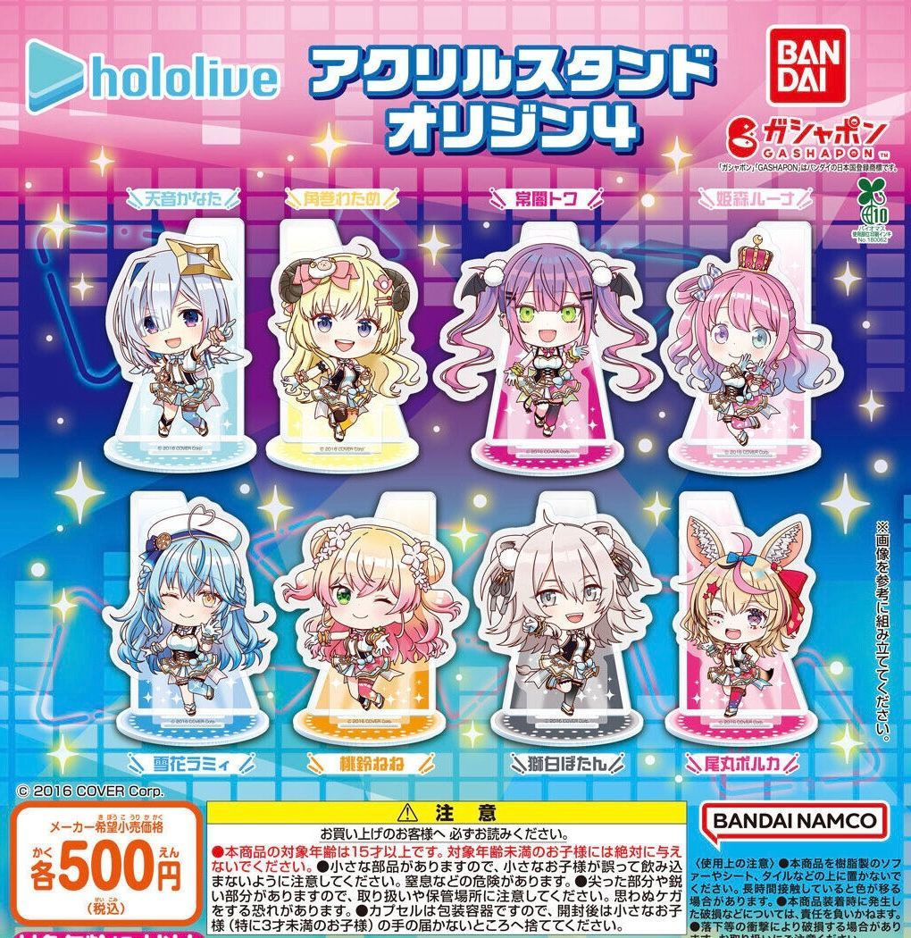 ホロライブ アクリルスタンド オリジン4 全8種 ガチャ - メルカリ