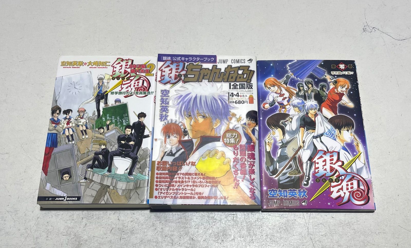 銀魂～ぎんたま～ コミック 全77巻完結セット+おまけ付き！ 空知英秋