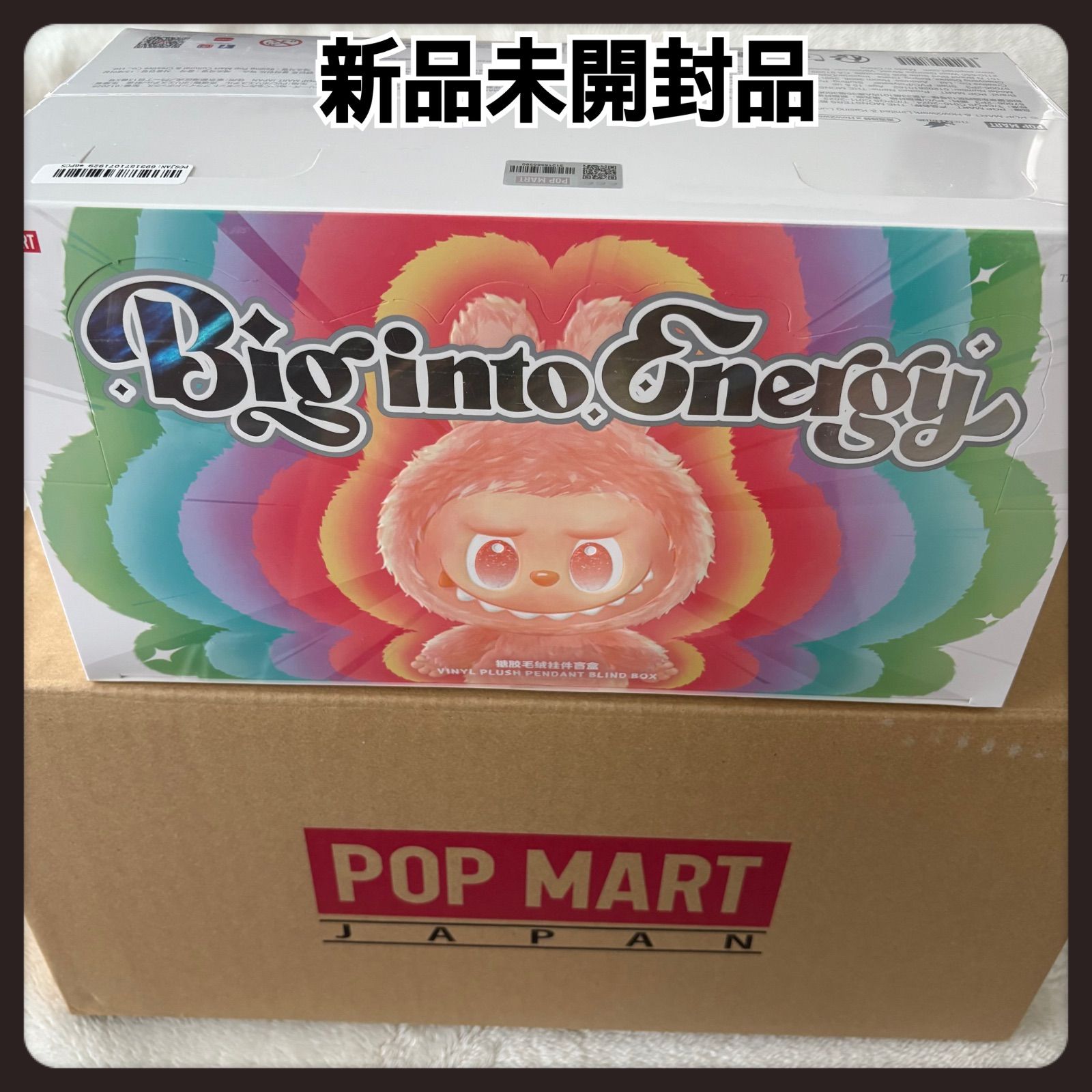 THEMONSTERS ビッグイントゥエナジー ぬいぐるみ アソートボックス 専用ページビッグイントゥエナジー ぬいぐるみ アソートボックス4