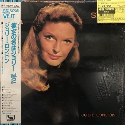 JULIE LONDON / 彼女の名はｼﾞｭﾘｰ VOL.2【中古状態：AB】 - メルカリ