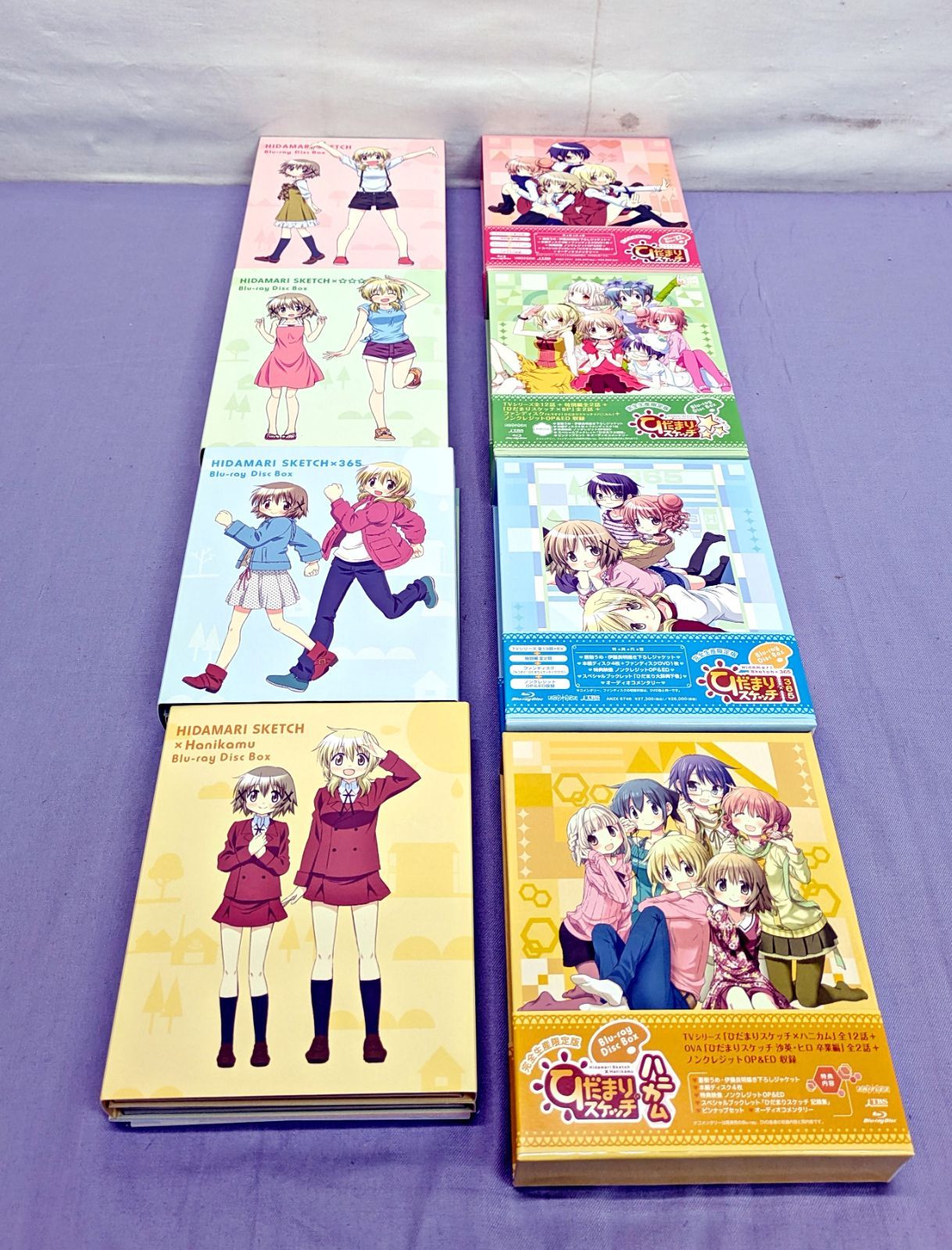 Blu-ray】「ひだまりスケッチ×ハニカム」+ ひだまりスケッチ+ひだまり